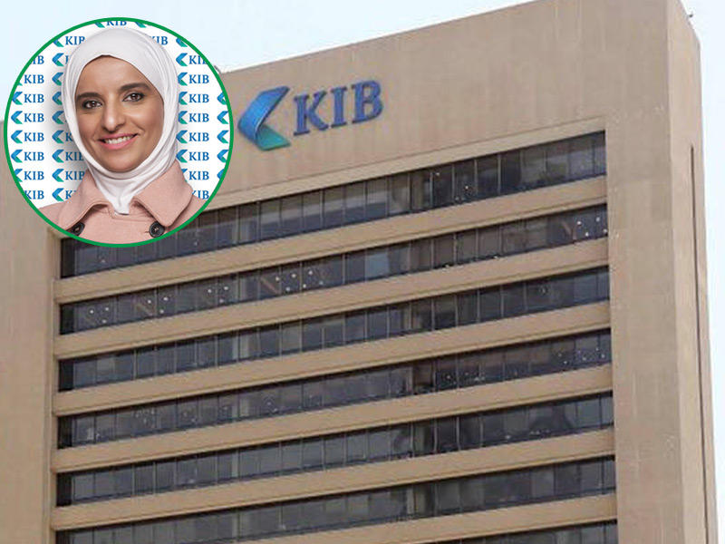 مبني بنك الكويت الدولي وفي الاطار المدققة الداخلية العامة في بنك الكويت الدولي (KIB) منال الربيعان