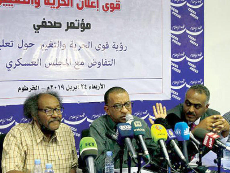 اعلان صحفي بعنوان قوى الحرية والتغيير