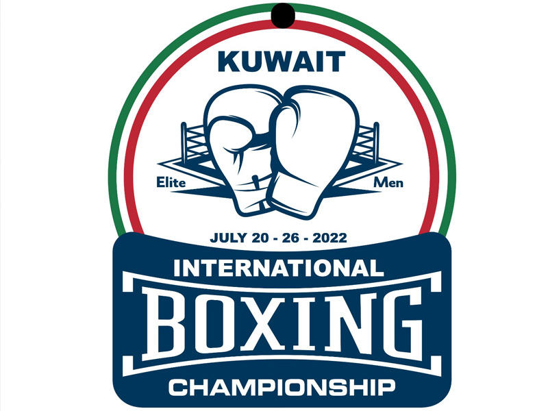  بطولة الكويت الدولية الأولى للملاكمة