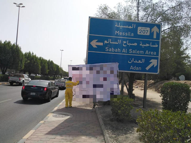 إزالة أحد الإعلانات