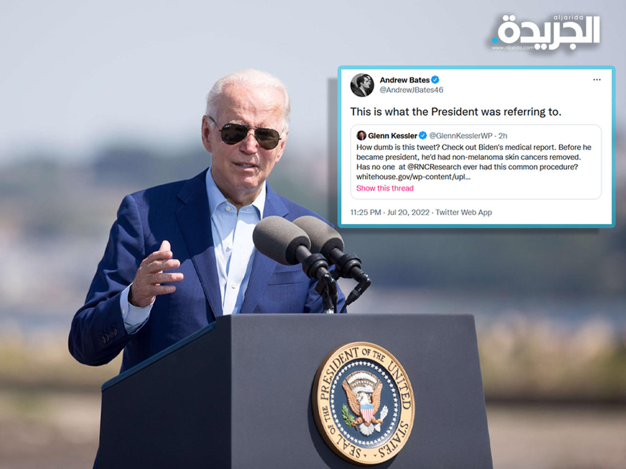 الرئيس الأميركي جو بايدن - (تغريدة المتحدث باسم البيت الأبيض أندرو بيتس)