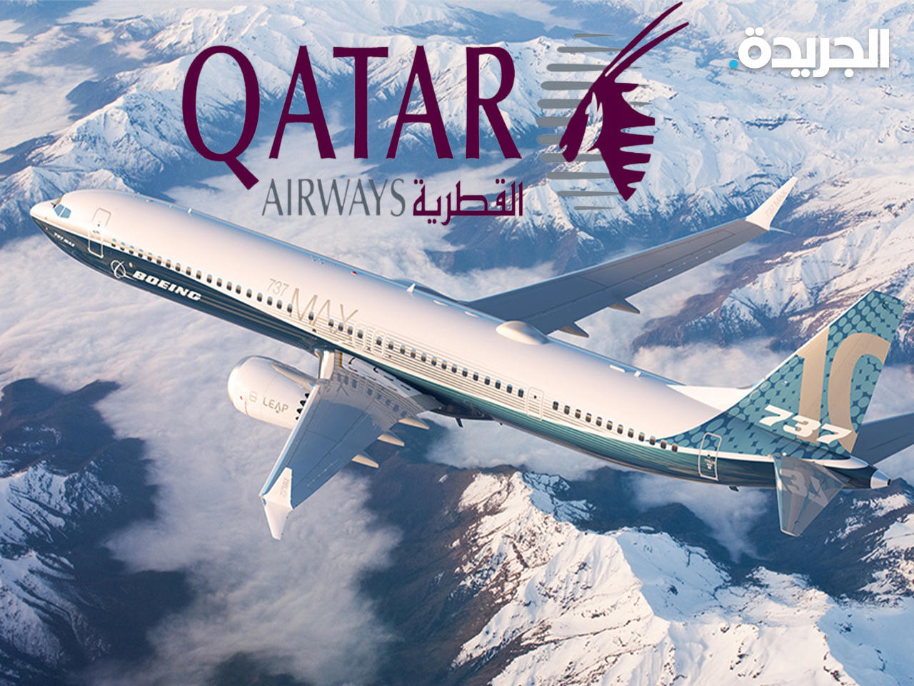 جرى التوقيع على نسخة أولية من الطلبية في واشنطن