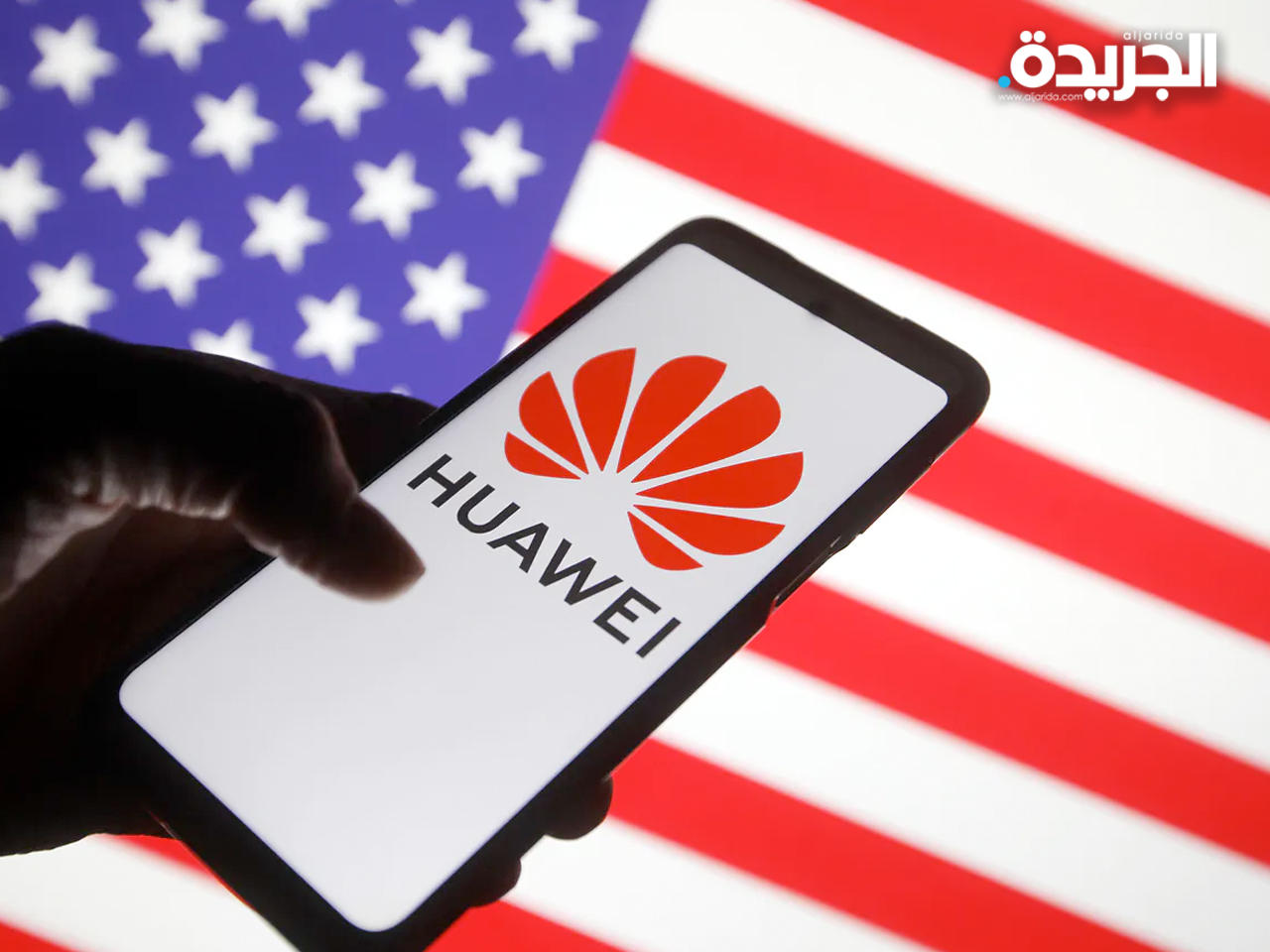 إدارة بايدن تبحث حظر دخول كل منتجات «هواوي» بسبب التجسس 