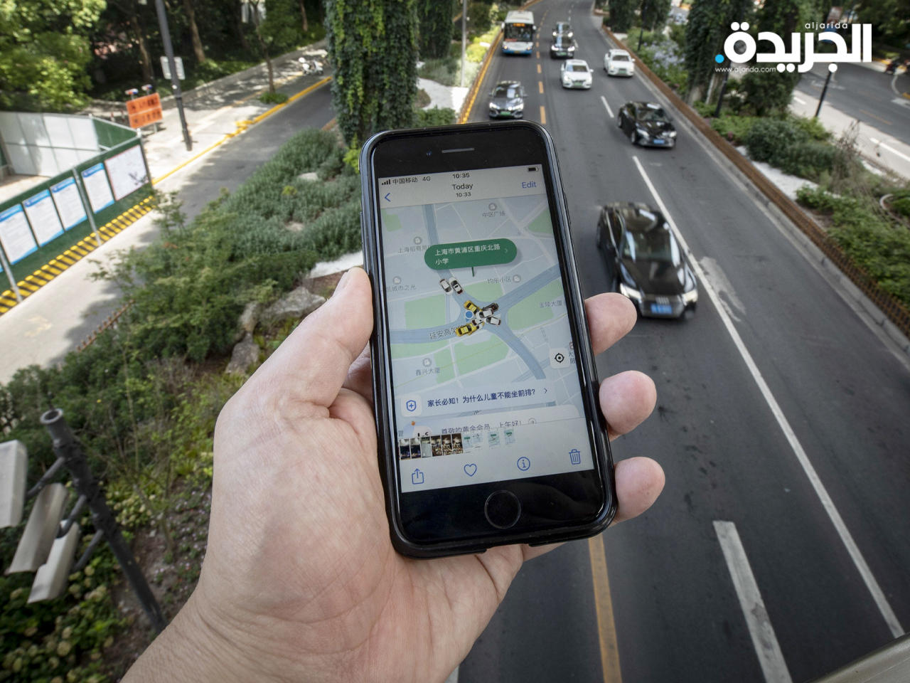 تطبيق «ديدي» في هاتف أحد المستخدمين