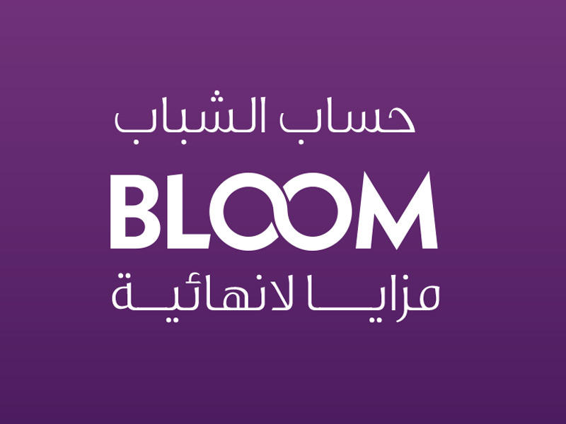سحوبات Bloom الأسبوعية