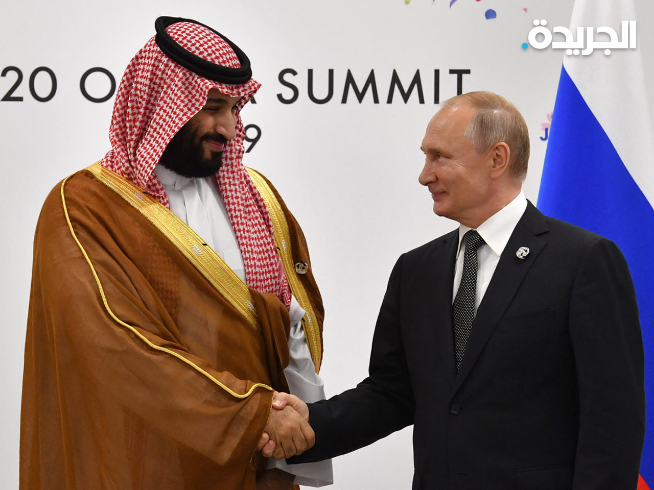 ولي العهد السعودي والرئيس الروسي