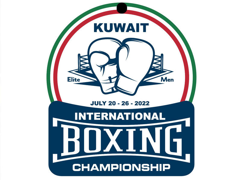 بطولة الكويت الدولية الأولى للملاكمة