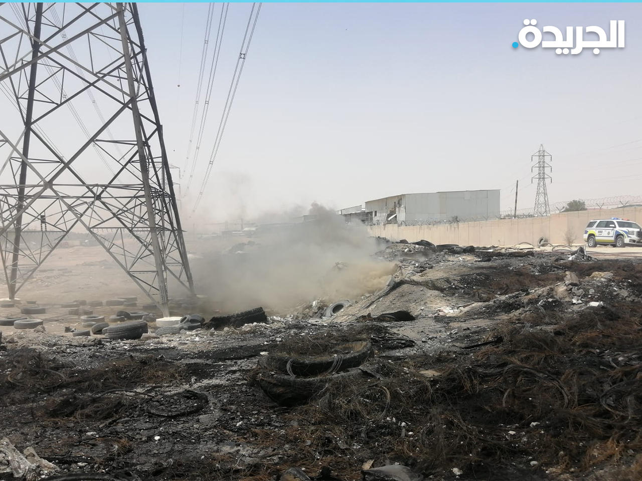 قوة الإطفاء طالبت الجهات المعنية بإزالة الإطارات فوراً تجنباً لأي أعطال قد تصيب الشبكة الكهربائية في البلاد