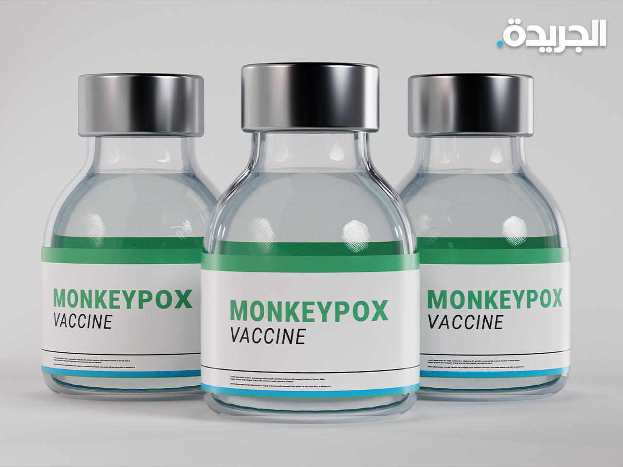 لقاح «إيمفانيكس» ابتكرته شركة «بافاريان نورديك» الدنماركية