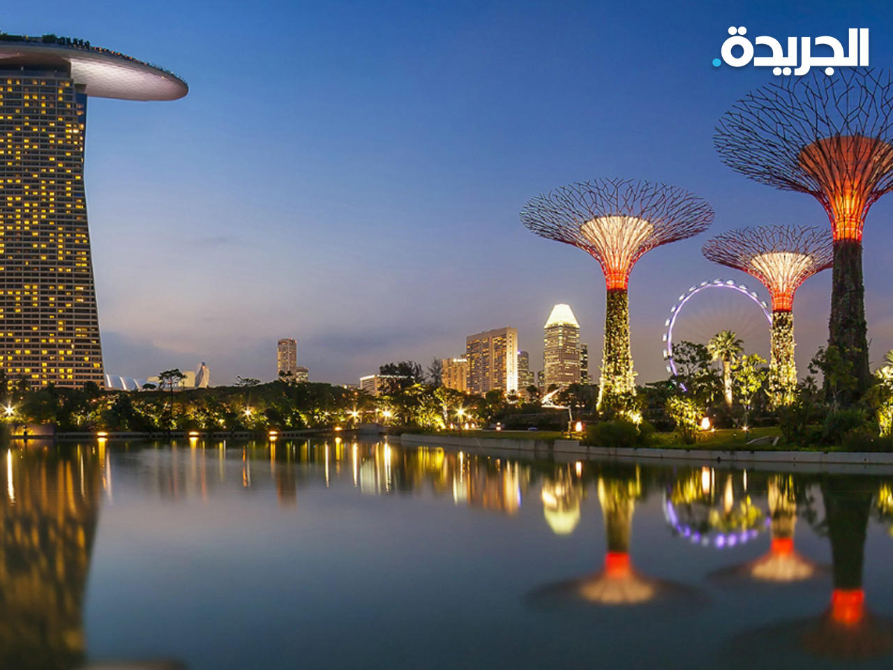 ارتفاع إشغال الفنادق في سنغافورة لأعلى مستوى خلال 6 سنوات