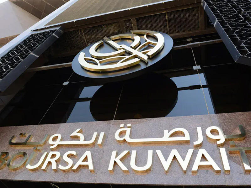بورصة الكويت