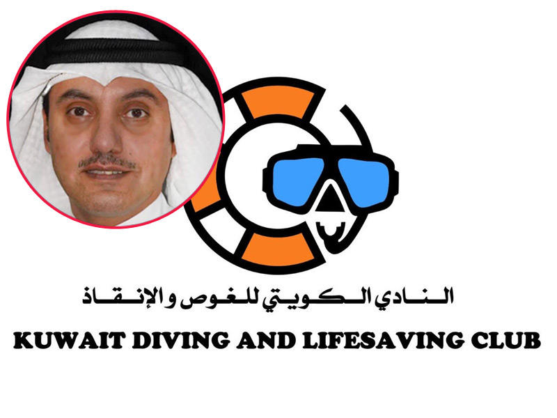 شعار النادي الكويتي للغوص والانقاذ ويظهر في الإطار رئيس النادي والاتحاد الكويتي للغوص والإنقاذ طلال السرحان