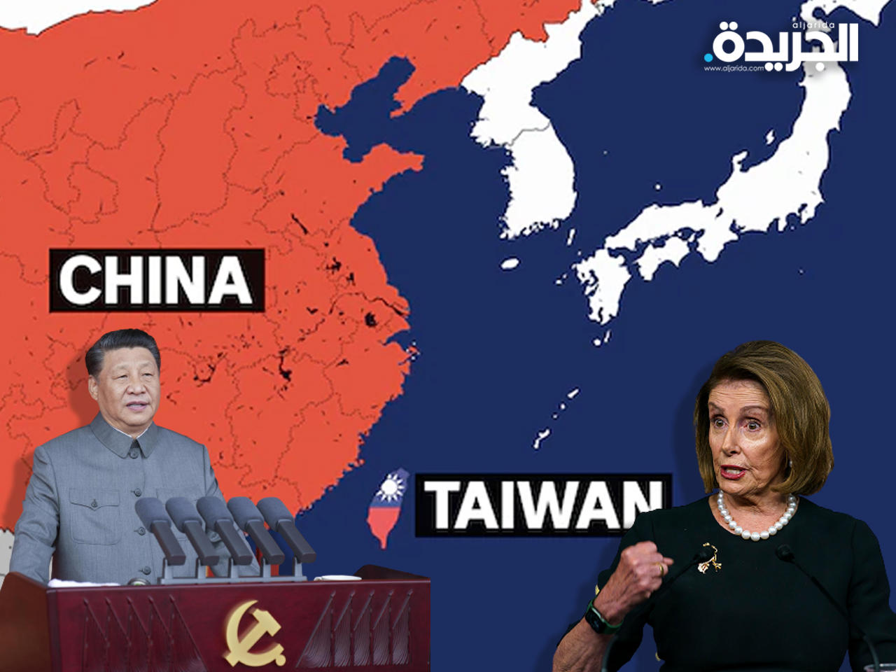 بكين تقول أن واشنطن ستتحمل عواقب زيارة نانسي بيلوسي إلى تايوان