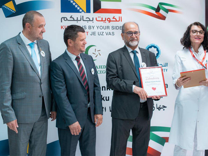 المركز الطبي في البوسنة يكرّم «النجاة»