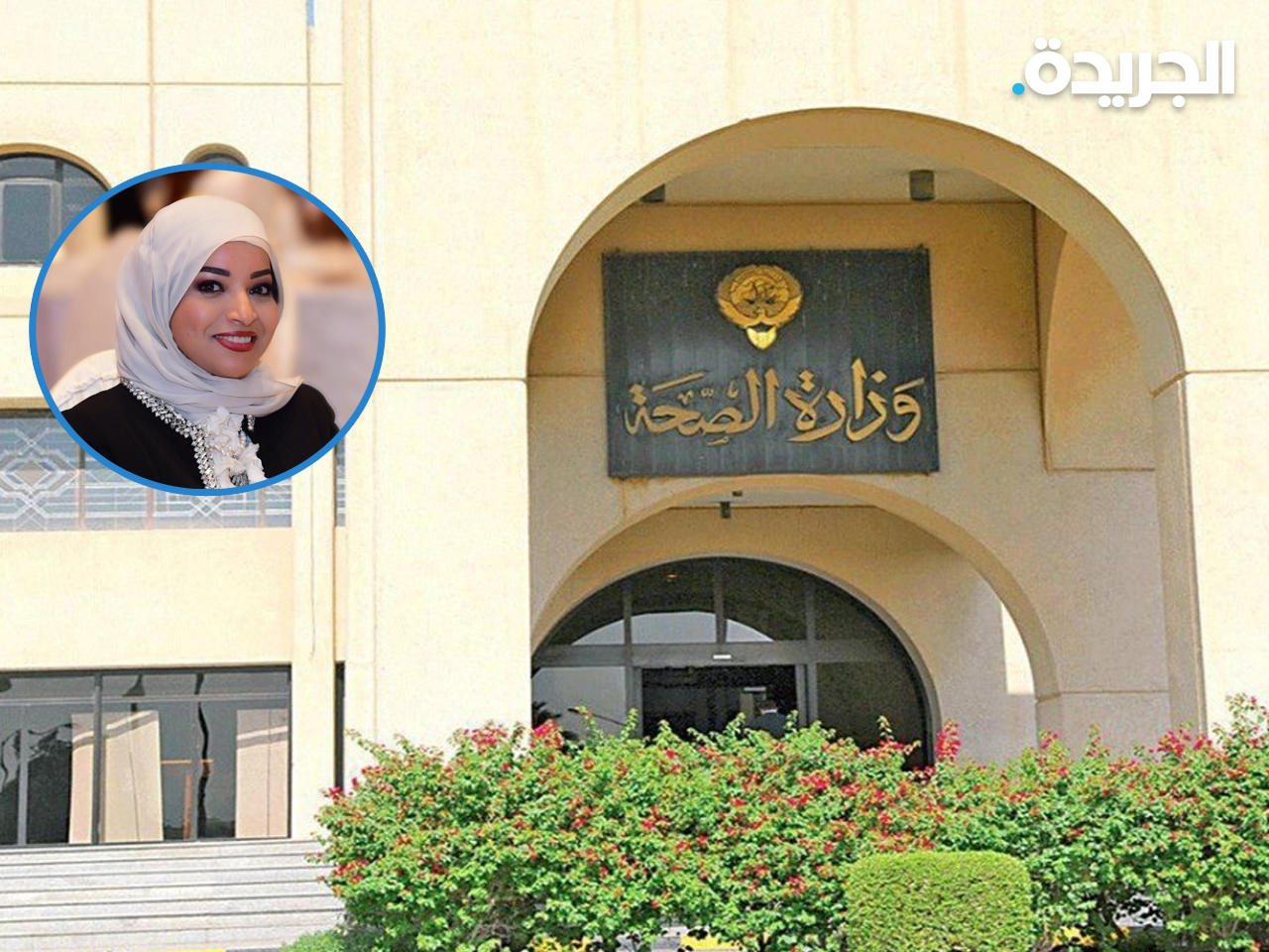 د. فاطمة النجار