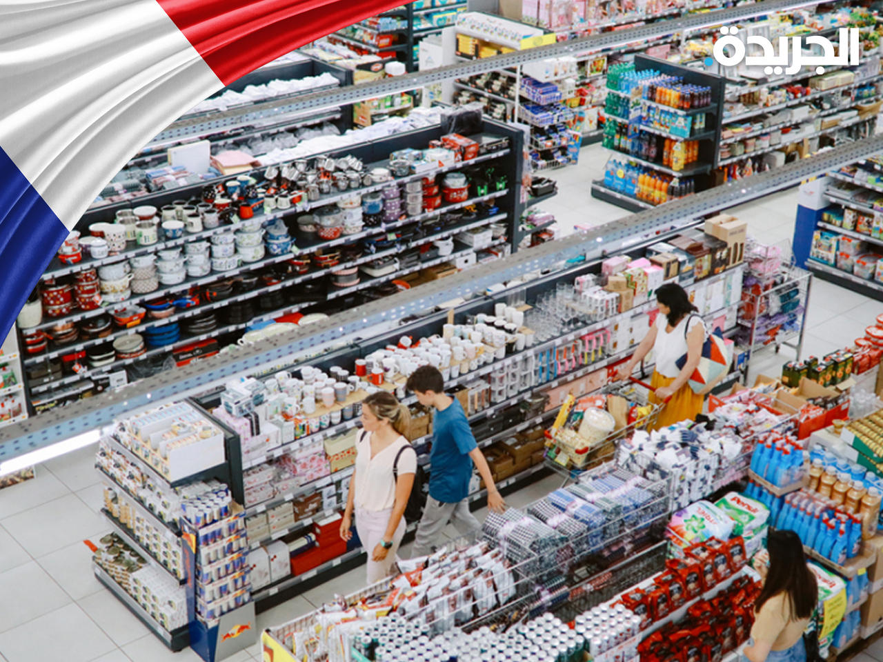 نقص الغاز يجبر فرنسا على قرارات «غير مسبوقة» لتوفير الطاقة