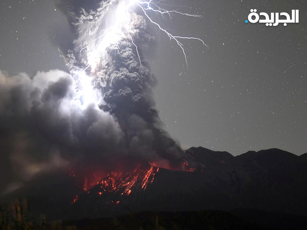 البرق البركاني فوق جبل ساكوراجيما من مدينة تاروميزو - أرشيفية