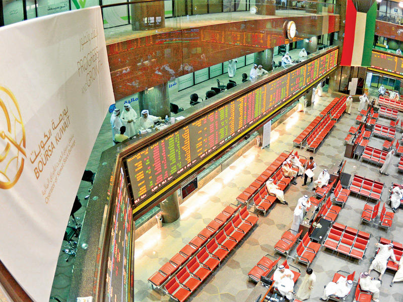 هيئة أسواق المال الكويتية 