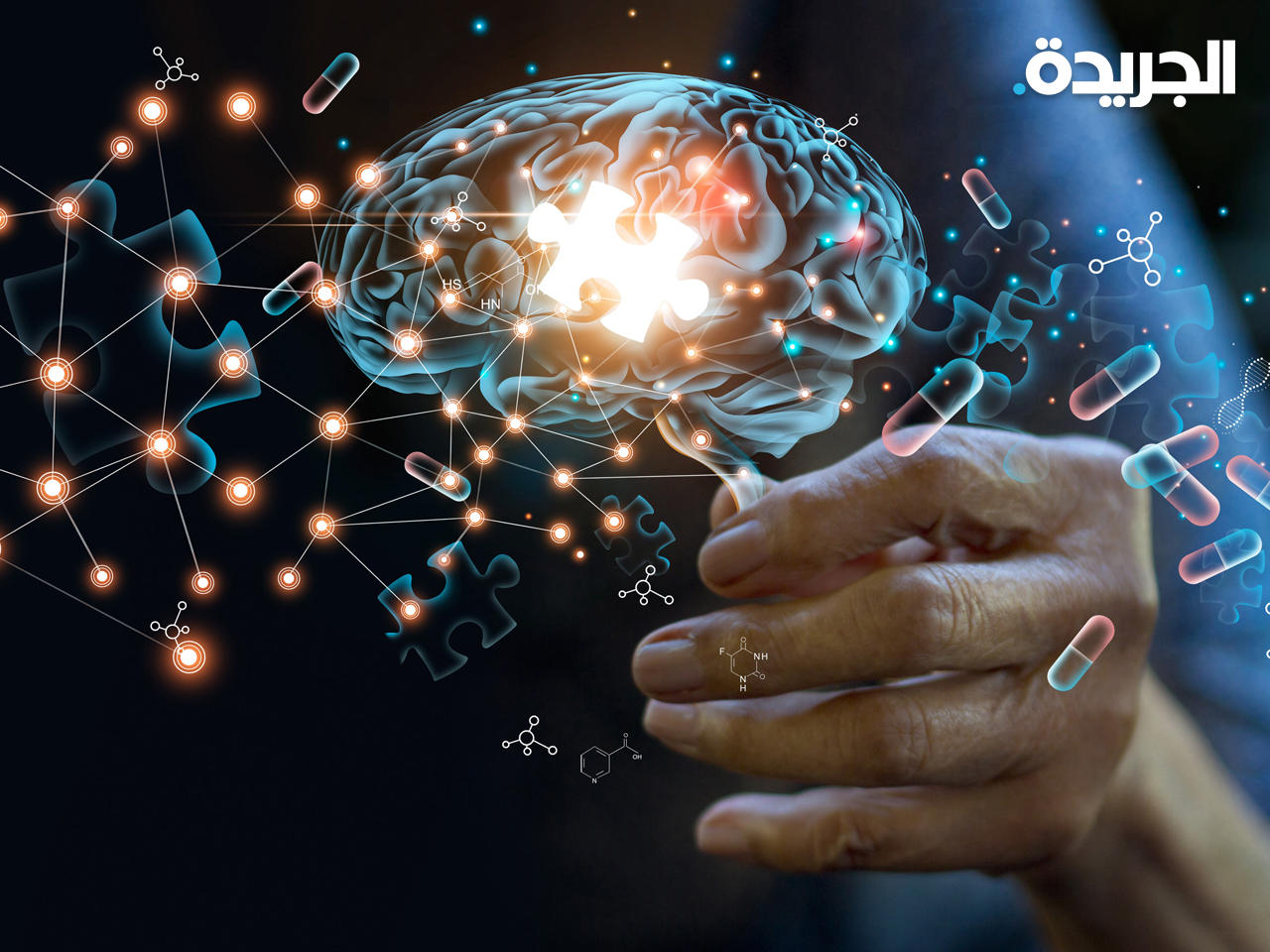 تقنية تكتشف ألزهايمر قبل 17 عاماً من ظهور أعراض المرض