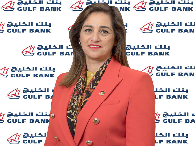 المدير العام لإدارة الموارد البشرية في بنك الخليج سلمى الحجاج