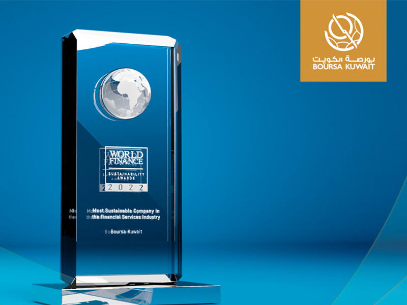 حصلت بورصة الكويت على جائزة «الشركة الأكثر استدامة في قطاع الخدمات المالية