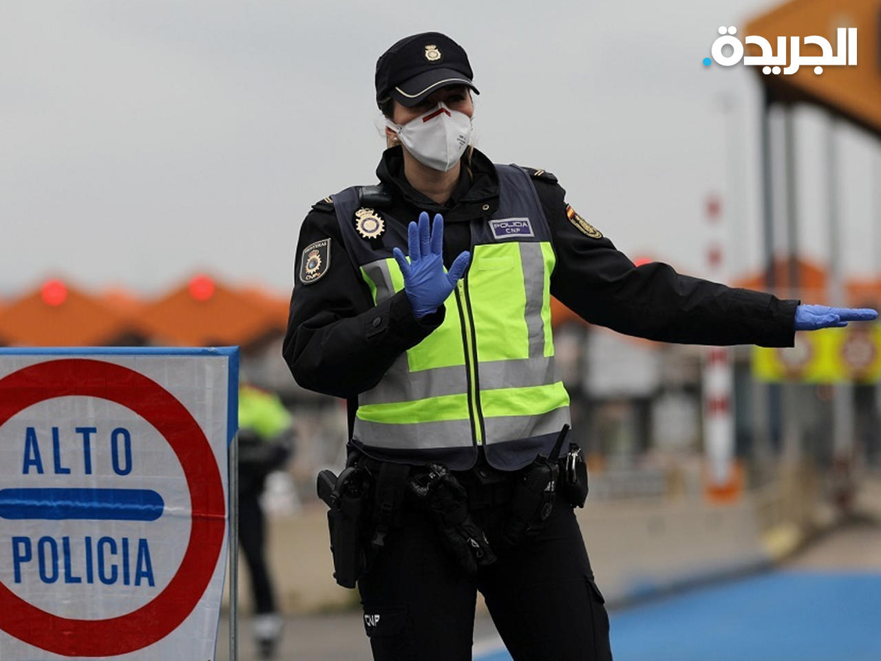 الشرطة الإسبانية