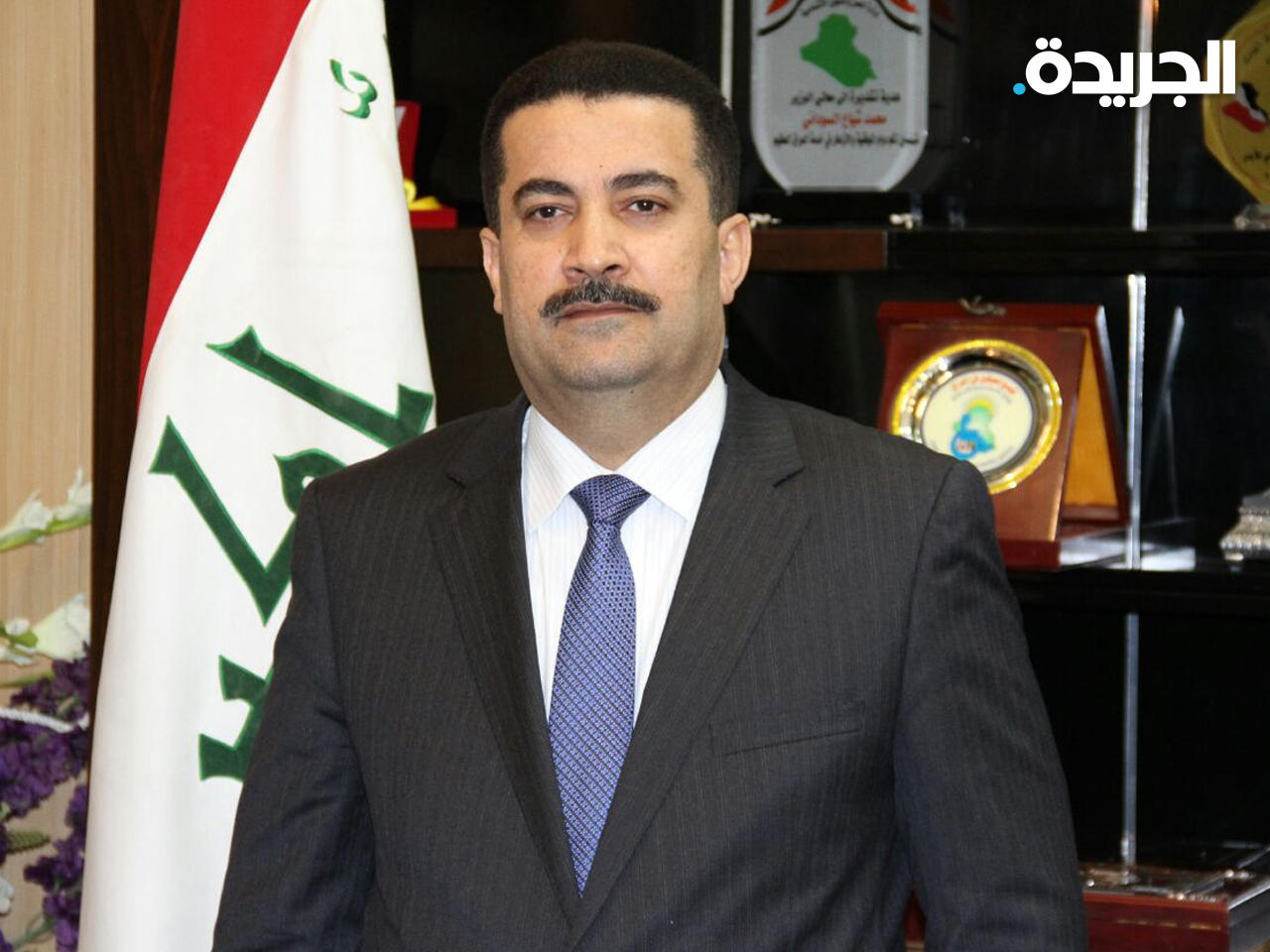 محمد شياع السوداني