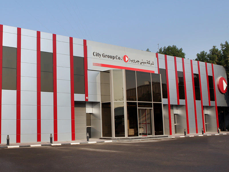 مقر شركة سيتي غروب