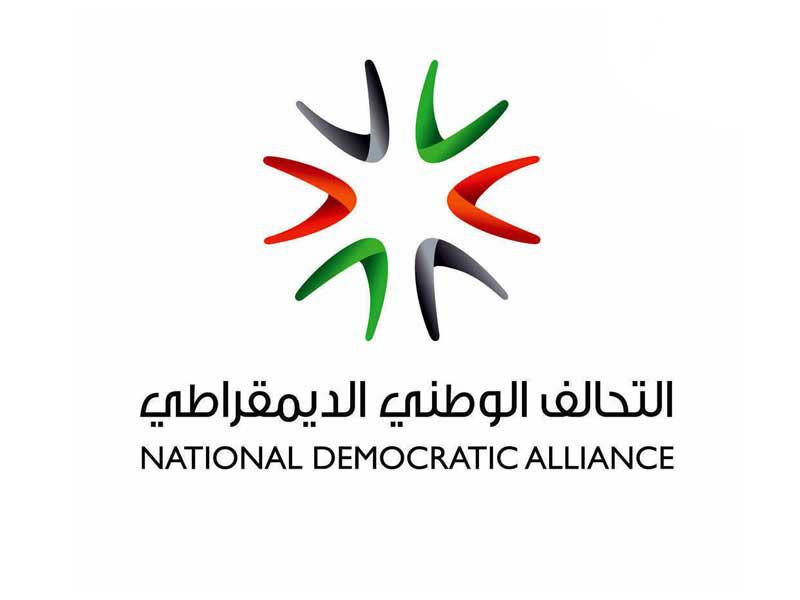 شعار التحالف الوطني الديموقراطي