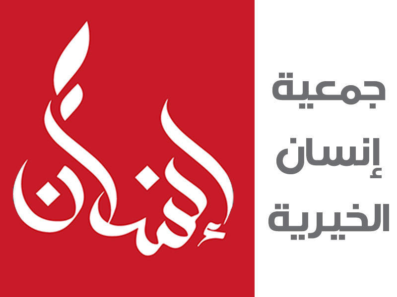 شعار الأمانة العامة للأوقاف