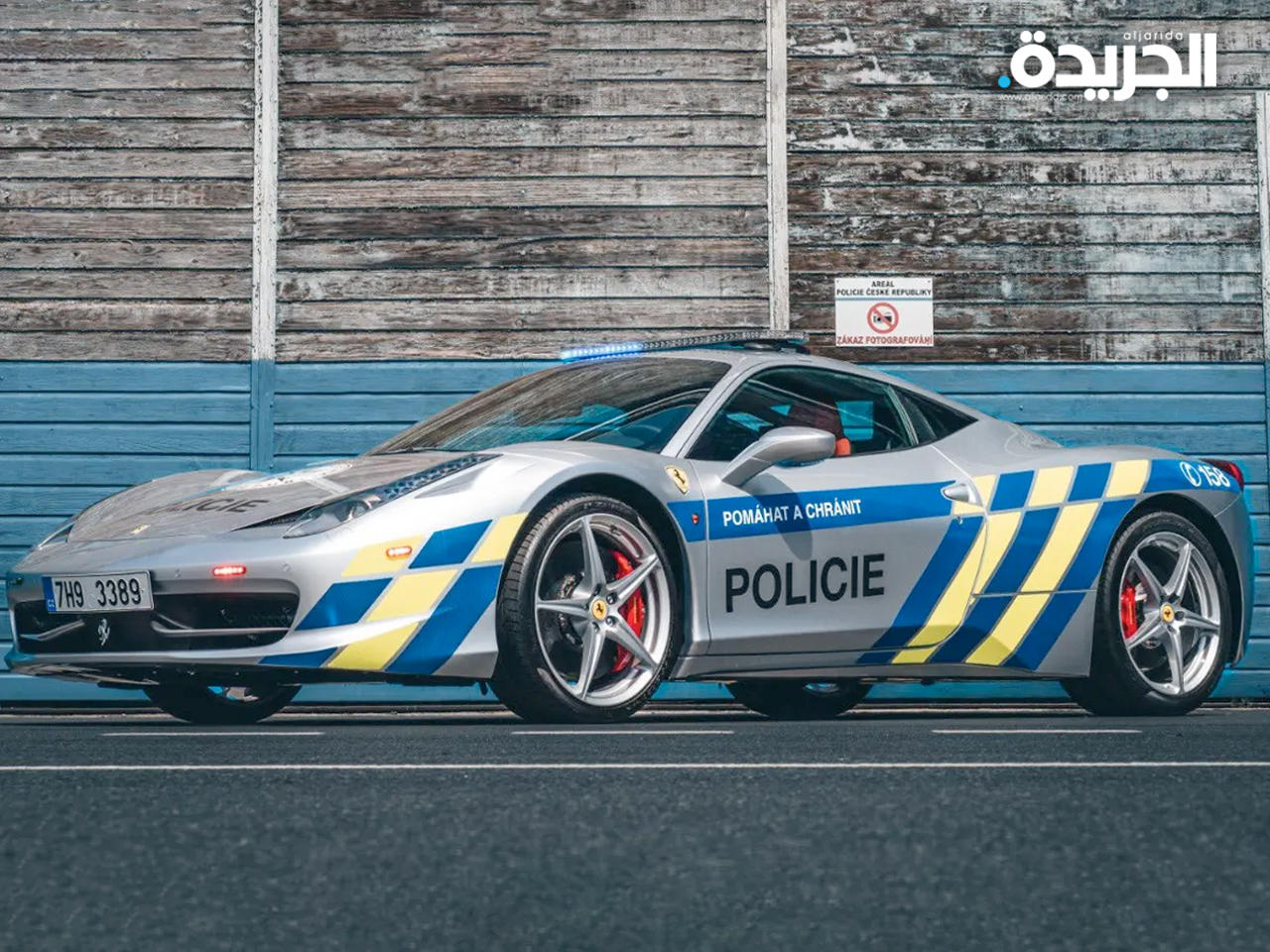 الشرطة التشيكية تستخدم «فيراري» مصادرة.. لملاحقة المخالفين