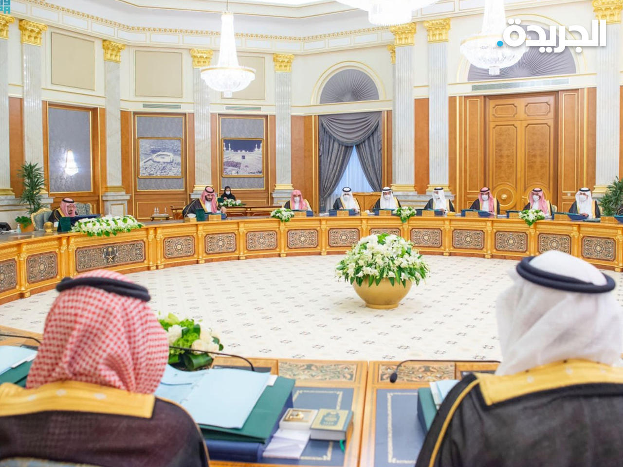 جانب من اجتماع مجلس الوزراء السعودي