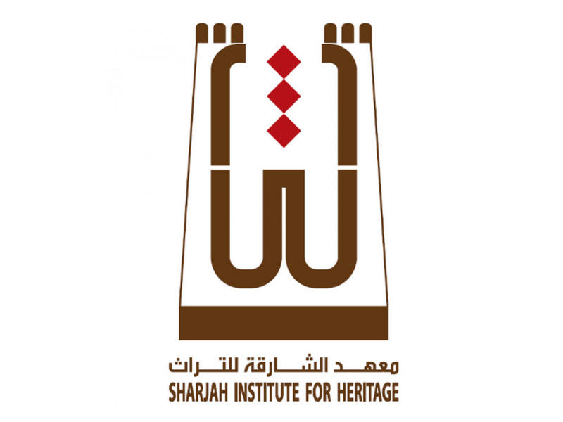 شعار معهد الشارقة للتراث 