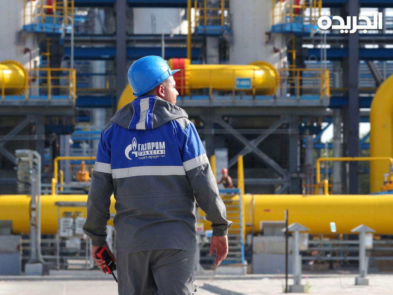 الاتحاد الأوروبي يقر خطة لخفض استهلاك الغاز الروسي