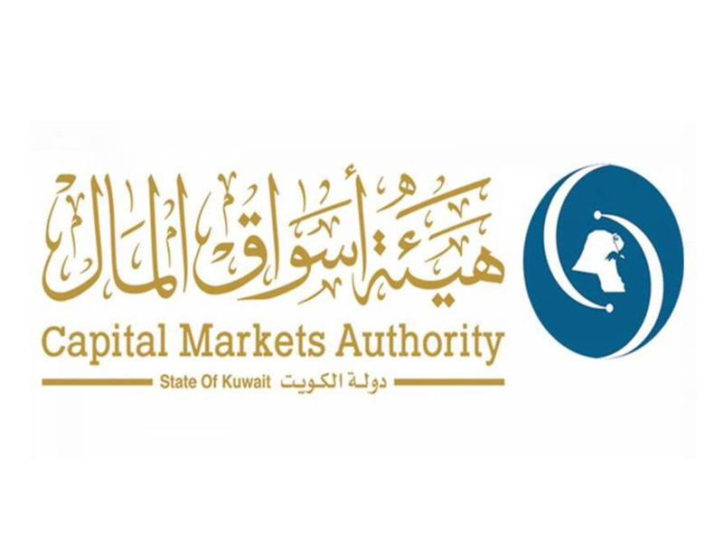 هيئة أسواق المال 