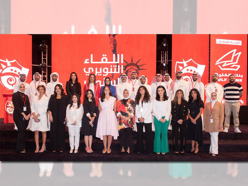 فريق البنك في اللقاء التنويري