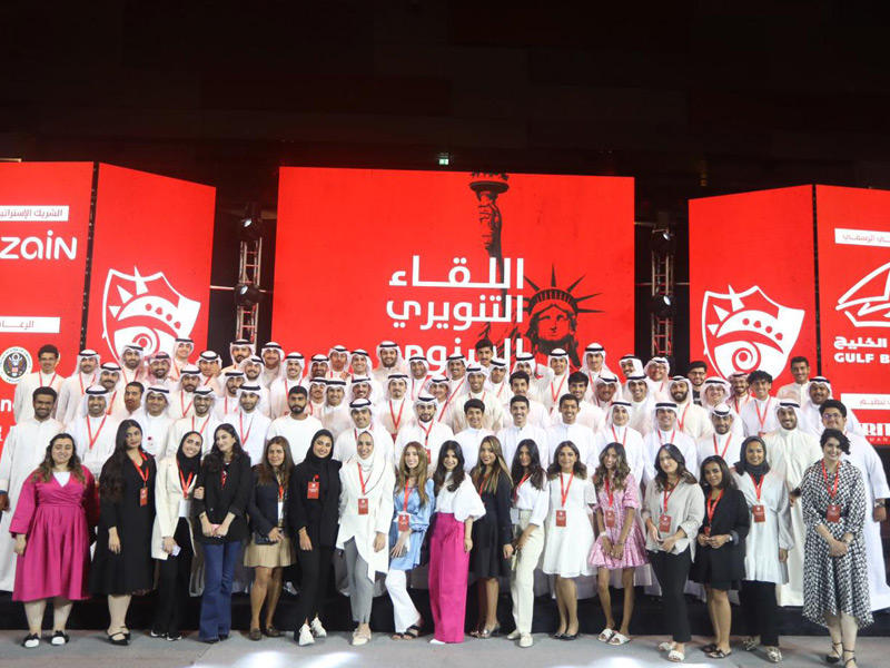 صورة جماعية للمشاركين في اللقاء التنويري