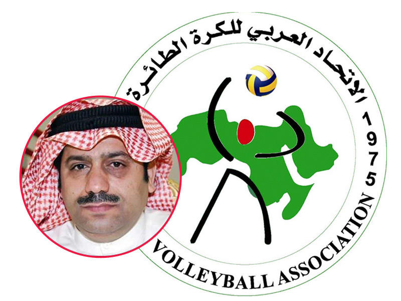 الاتحاد العربي للكرة الطائرة وفي الاطار أمين السر بنادي الجهراء خلف السهو