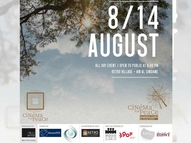  شعار مخيم سينما من أجل السلام