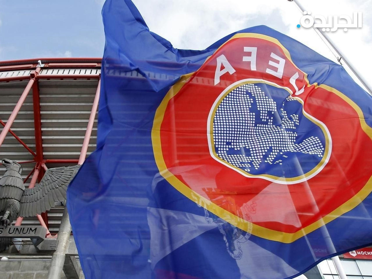 الاتحاد الأوروبي لكرة القدم