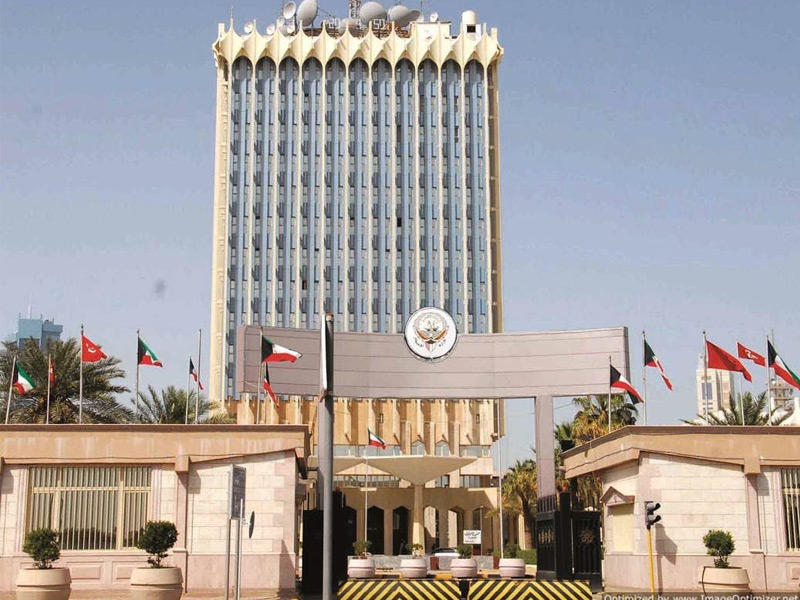 مبنى وزارة الإعلام الكويتية