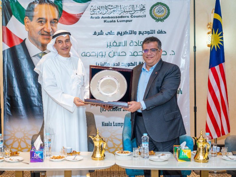 تكريم السفير بورحمه