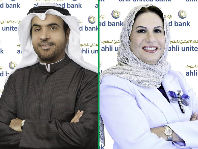 الرئيسة التنفيذية للبنك الأهلي المتحد جهاد الحميضي  - رئيس مجلس إدارة للبنك الأهلي المتحد د. أنور المضف