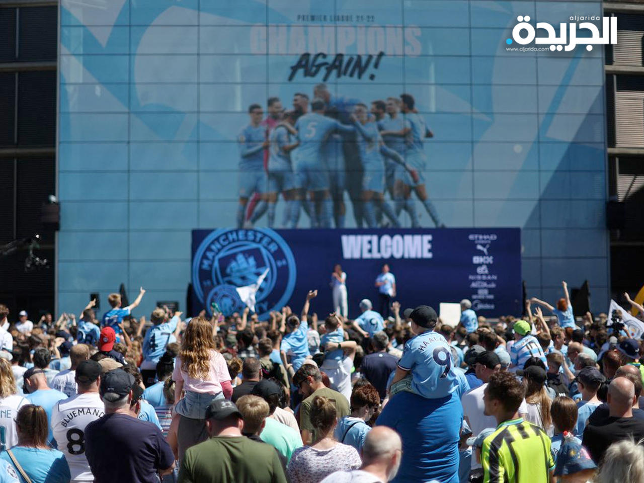 مشجعو مانشستر سيتي