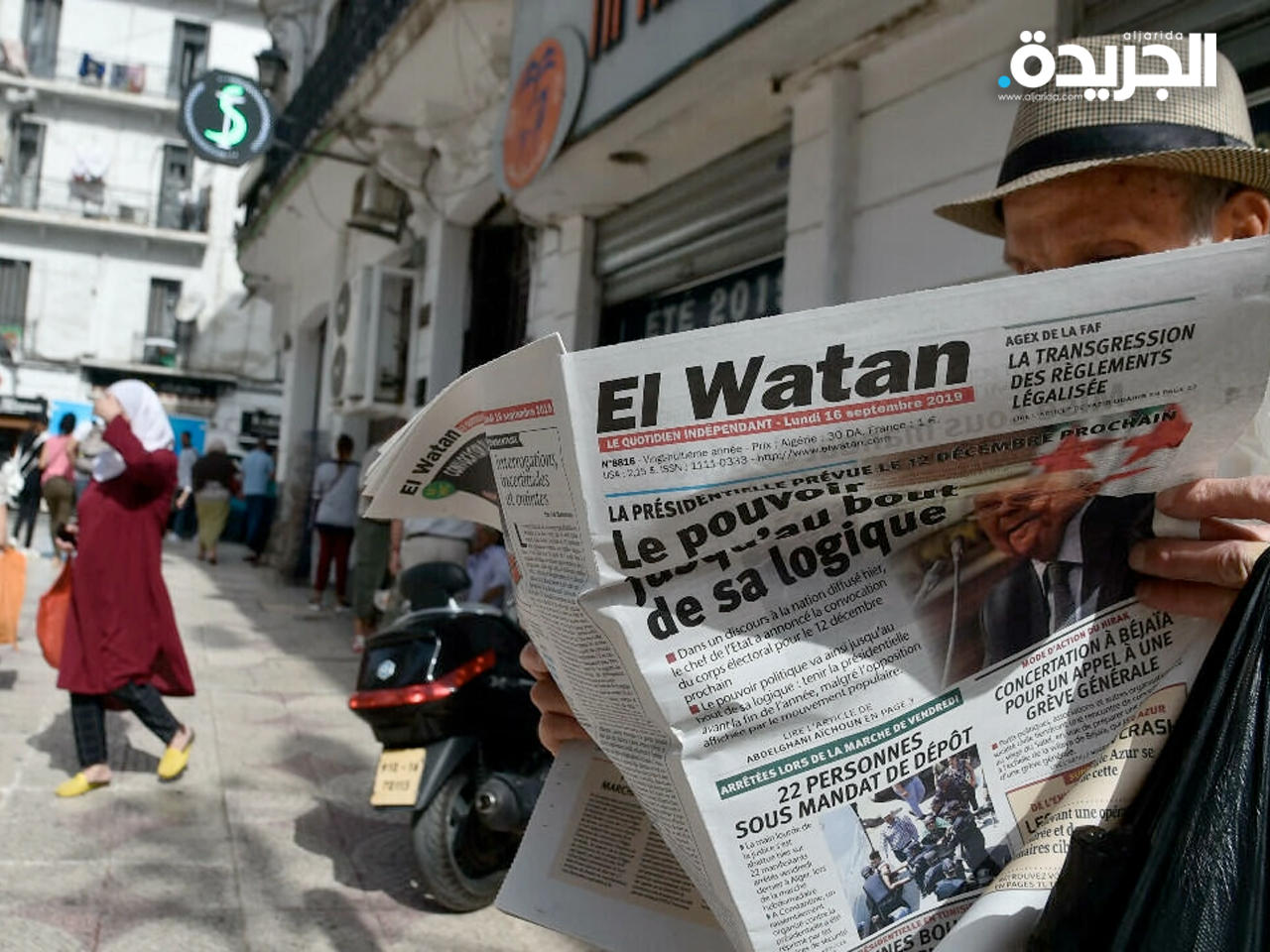 جريدة الوطن الجزائرية
