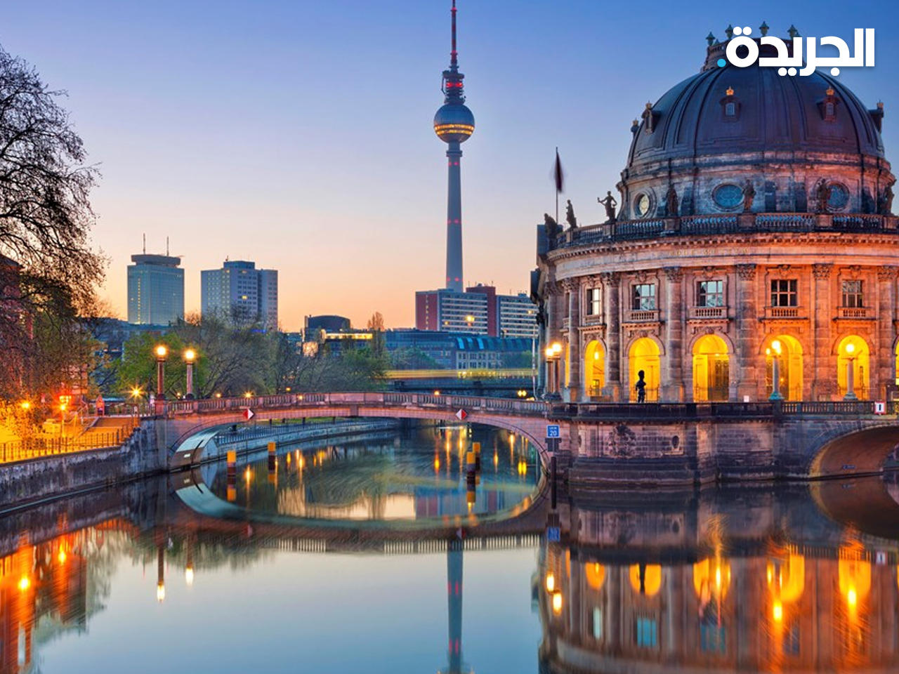 برلين توقف إنارة بعض المعالم الأثرية لتوفير الطاقة