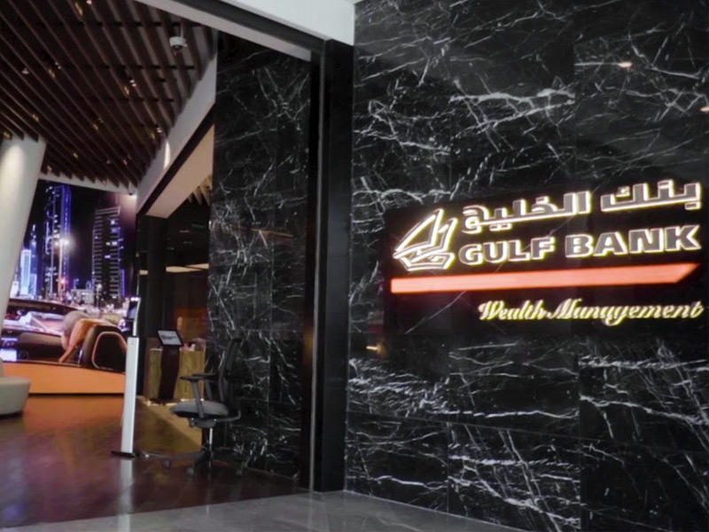 ق بنك الخليج