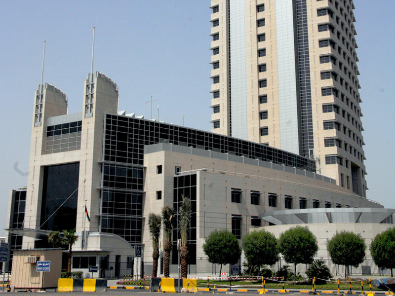 مبنى المؤسسة العامة للتأمينات الاجتماعية