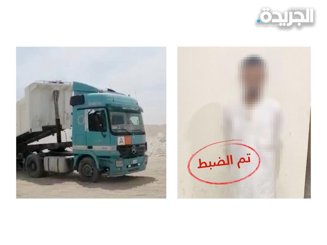 ابعاد وافد قام برمي «الأنقاض» بالجهراء