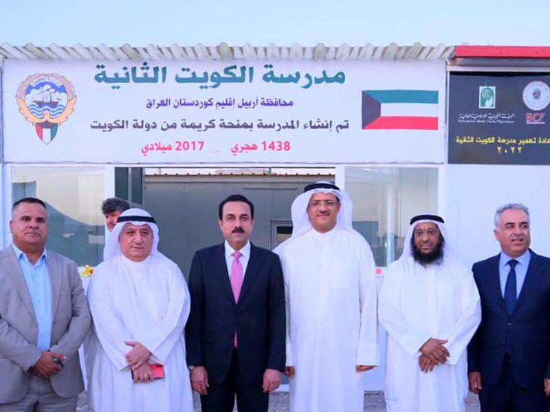 لقطة جماعية لاعضاء الهيئة الخيرية الإسلامية العالمية في العراق